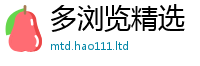2025最新正版挂牌资料而7777788888管家婆老家凤凰网